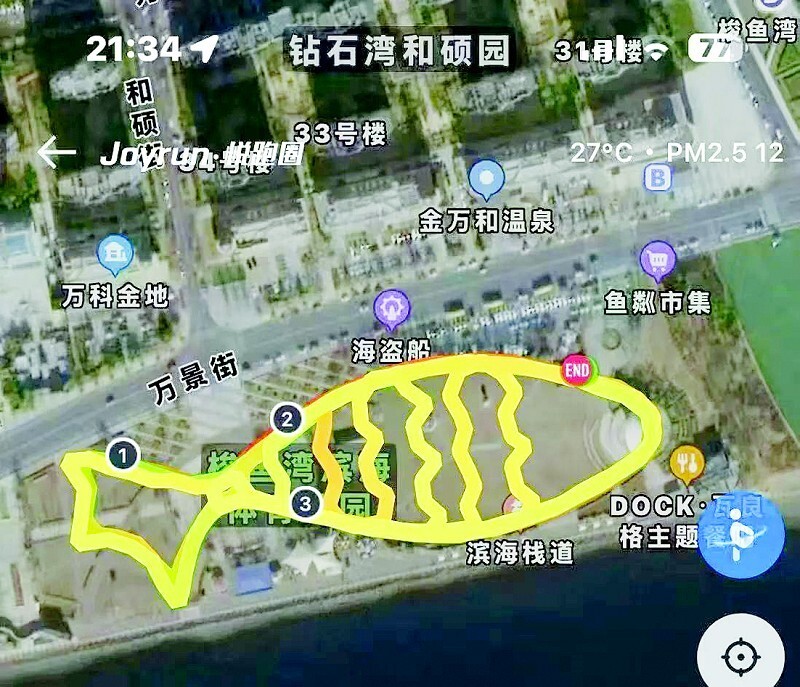 梭鱼湾滨海