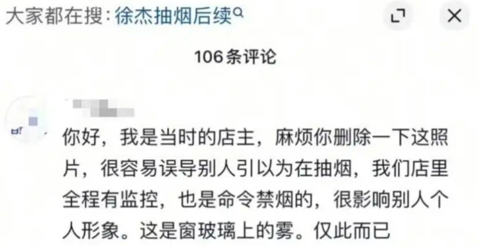 场合偷拍徐, CLdIX, 在公共场合