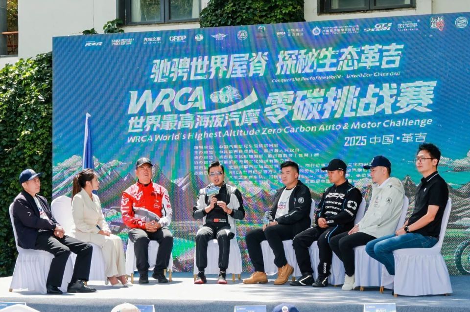 藏阿里地区 藏阿里地区