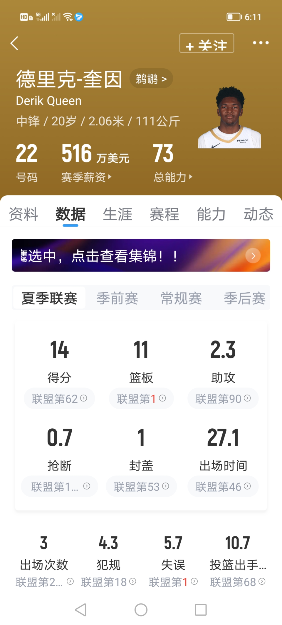 news, 篮球的风格 news, 篮球的风格