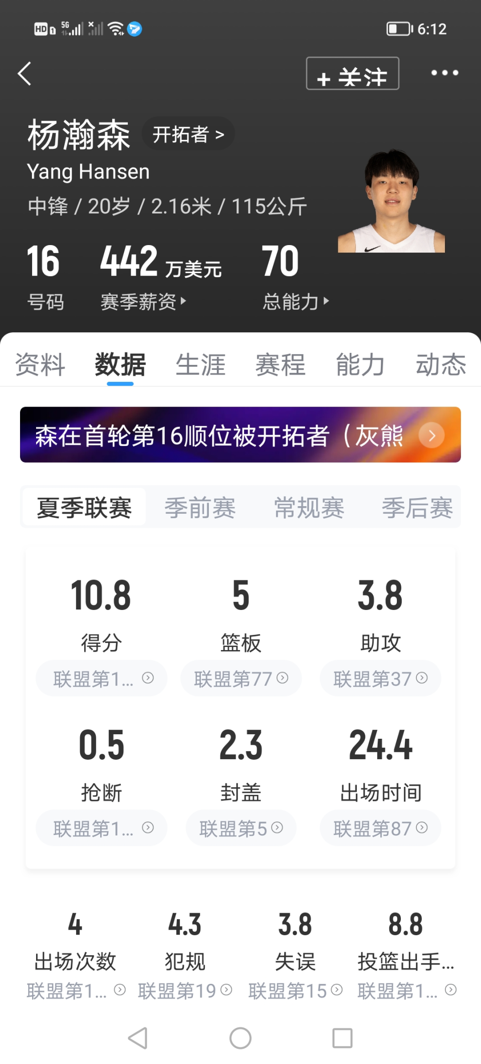 区留言探讨, 分钟 区留言探讨, 分钟