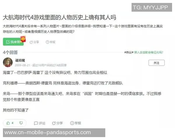 阿根廷足球辉煌对比八十年代与九十年代的传奇时刻与历史影响